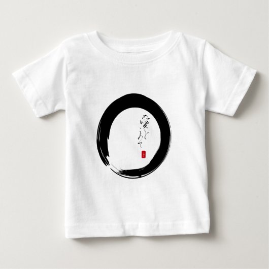Enso with "With Love" kanji text (Voorkant)