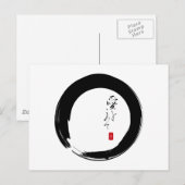 Enso with "With Love" kanji text Briefkaart (Voorkant / Achterkant)