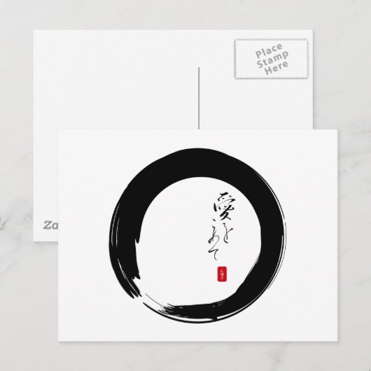 Enso with "With Love" kanji text Briefkaart (Voorkant / Achterkant)