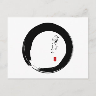 Enso with "With Love" kanji text Briefkaart