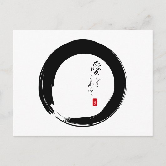 Enso with "With Love" kanji text Briefkaart (Voorkant)