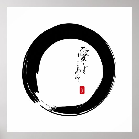 Enso with "With Love" kanji text Poster (Voorkant)