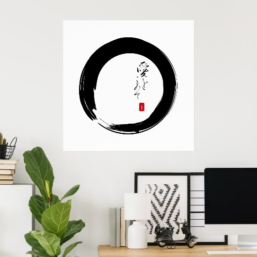 Enso with "With Love" kanji text Poster (Thuiskantoor)