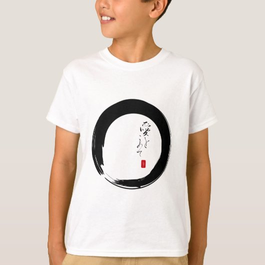 Enso with "With Love" kanji text T-shirt (Voorkant)
