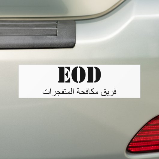 EOD (Explosive Combat Team) Bumpersticker (Op auto)