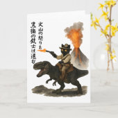 Epic Black Cat Cowboy Riding Dinosaur with Volcano Kaart (Gele Bloem)