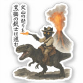 Epic Black Cat Cowboy Riding Dinosaur with Volcano Sticker (Voorkant)