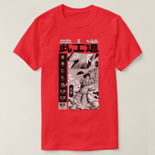Epic Manga Samurai Fight (2) T-shirt (Design voorkant)