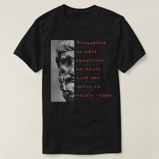 Epictetus Quote Classic TShirt (Design voorkant)