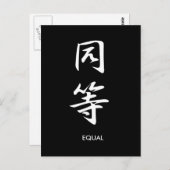 Equal - Doutou Briefkaart (Voorkant / Achterkant)
