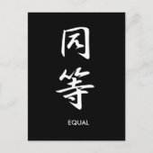Equal - Doutou Briefkaart (Voorkant)