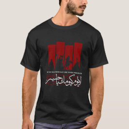 ER IS GEEN ANDERE DAG ZOALS DE JOUWE O'HUSSAIN T-SHIRT