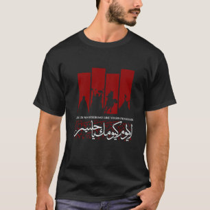 ER IS GEEN ANDERE DAG ZOALS DE JOUWE O'HUSSAIN T-SHIRT