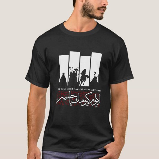 ER IS GEEN ANDERE DAG ZOALS DE JOUWE O'HUSSAIN T-SHIRT (Voorkant)