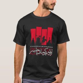 ER IS GEEN ANDERE DAG ZOALS DE JOUWE O'HUSSAIN T-SHIRT