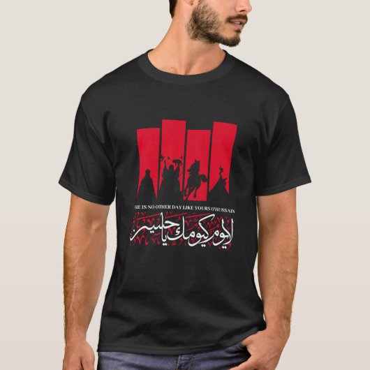 ER IS GEEN ANDERE DAG ZOALS DE JOUWE O'HUSSAIN T-SHIRT (Voorkant)