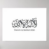 Er is geen God behalve Allah | Poster voor kalligr (Voorkant)