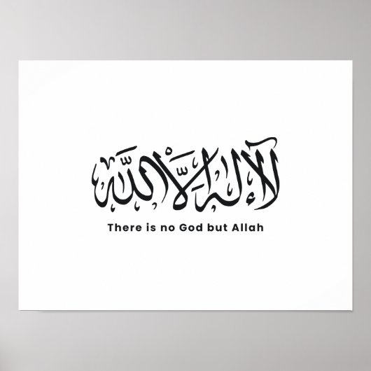 Er is geen God behalve Allah | Poster voor kalligr (Voorkant)