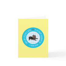 Er is geen plek zoals thuis - 