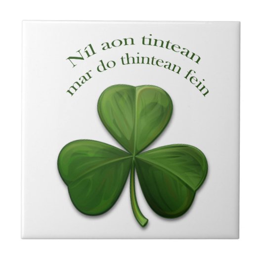 Er is geen thuis tegeltje (Voorkant)