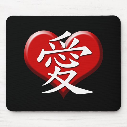 Er zit liefde in de lucht muismat (Voorkant)