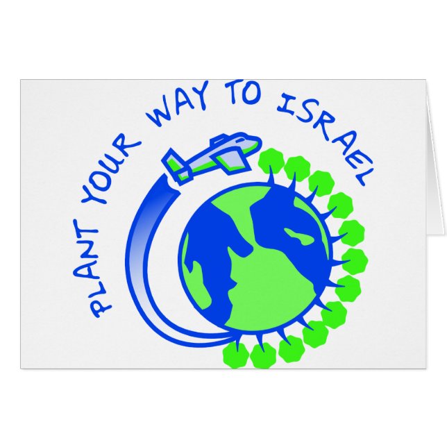 Eretz Israel (Voorkant Horizontaal)