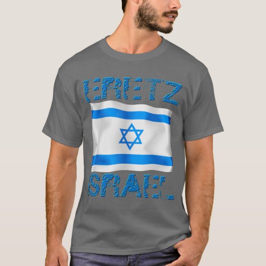 Eretz Israel T-shirt (Voorkant)