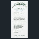 Erev Shabbos Checklist Floral Magnetic Reminder<br><div class="desc">Onze Erev Shabbos Checklist Magnetic Reminder is een elegante, klare manier om er zeker van te zijn dat alles met veel tijd gedaan wordt om op Erev Shabbos te sparen! We lichten nooit shabbos-kaarsen aan voordat we deze handige lijst afhandelen. Inclusief ruimte die u kunt aanpassen aan uw familienaam. PLUS,...</div>