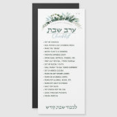 Erev Shabbos Checklist Floral Magnetic Reminder (Voorkant / Achterkant)