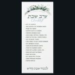 Erev Shabbos Checklist Floral Magnetic Reminder<br><div class="desc">Onze Erev Shabbos Checklist Magnetic Reminder is een elegante, klare manier om er zeker van te zijn dat alles met veel tijd gedaan wordt om op Erev Shabbos te sparen! We lichten nooit shabbos-kaarsen aan voordat we deze handige lijst afhandelen. Inclusief ruimte die u kunt aanpassen aan uw familienaam. PLUS,...</div>