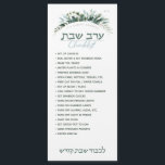 Erev Shabbos Checklist Floral Magnetic Reminder<br><div class="desc">Onze Erev Shabbos Checklist Magnetic Reminder is een elegante, klare manier om er zeker van te zijn dat alles met veel tijd gedaan wordt om op Erev Shabbos te sparen! We lichten nooit shabbos-kaarsen aan voordat we deze handige lijst afhandelen. Inclusief ruimte die u kunt aanpassen aan uw familienaam. PLUS,...</div>