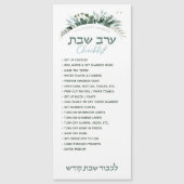 Erev Shabbos Checklist Floral Magnetic Reminder (Voorkant)