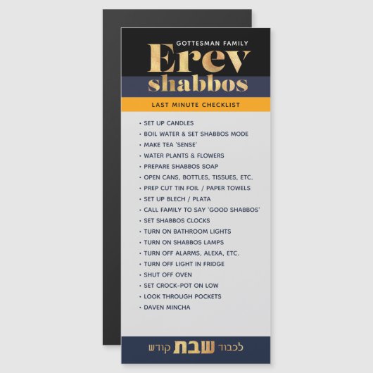 Erev Shabbos Checklist Magnetic Reminder (Voorkant / Achterkant)
