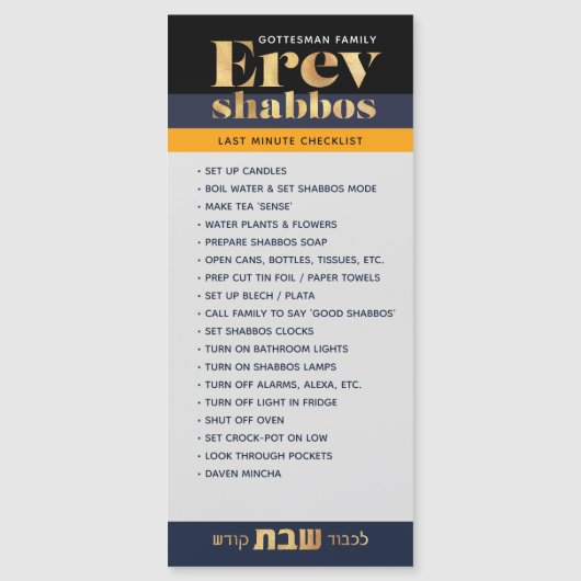Erev Shabbos Checklist Magnetic Reminder (Voorkant)