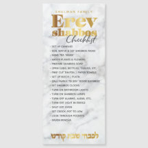 Erev Shabbos Checklist Marble Magnetic Reminder