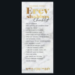 Erev Shabbos Checklist Marble Magnetic Reminder<br><div class="desc">Onze Erev Shabbos Checklist Magnetic Reminder is een elegante, klare manier om er zeker van te zijn dat alles met veel tijd gedaan wordt om op Erev Shabbos te sparen! Dit is een geweldige aanvulling op je Shabbos-themed Mishloach-mand. We lichten nooit shabbos-kaarsen aan voordat we deze handige lijst afhandelen. Inclusief...</div>