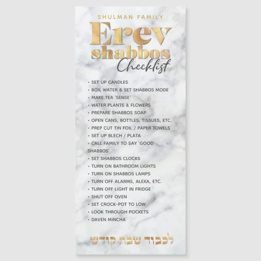 Erev Shabbos Checklist Marble Magnetic Reminder (Voorkant)