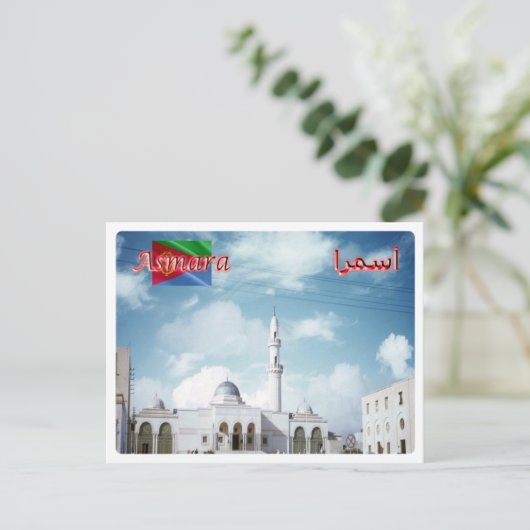 Eritrea - Asmara - Briefkaart (Staand voorkant)