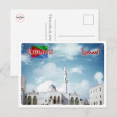 Eritrea - Asmara - Briefkaart (Voorkant / Achterkant)