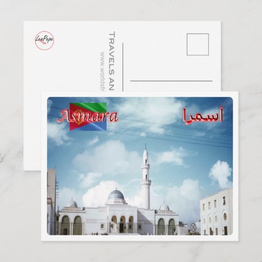 Eritrea - Asmara - Briefkaart (Voorkant / Achterkant)