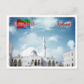 Eritrea - Asmara - Briefkaart (Voorkant)