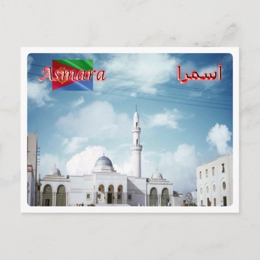 Eritrea - Asmara - Briefkaart (Voorkant)