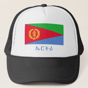 Eritrea Flag met naam in Tigrinya Trucker Pet