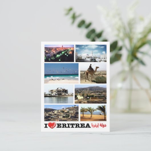 Eritrea - Ik hou van Briefkaart (Staand voorkant)