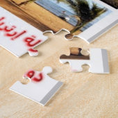 Eritrea - Ik hou van Legpuzzel (Zijkant)