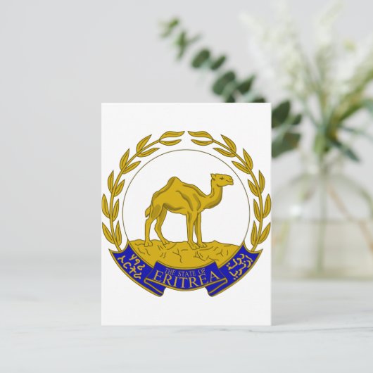 Eritrea wapenstilstand ER Briefkaart (Staand voorkant)