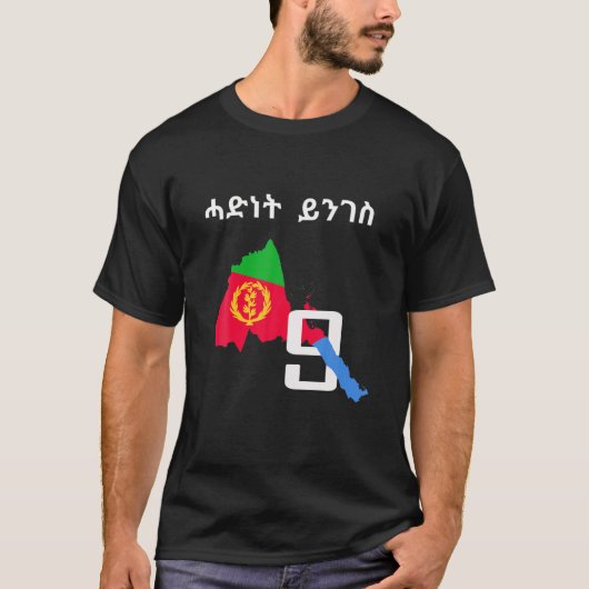 Eritrese Kaart Vlag Habesha T-shirt (Voorkant)