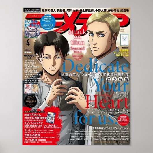 Erwin Smith Levi Ackerman Attack On Titan Poster (Voorkant)