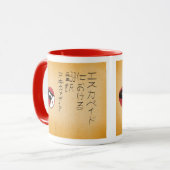 Escapades in Japanse Media Vertalingen (2020) Mok (Voorkant links)