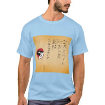 Escapades in Japanse Media Vertalingen (2020)